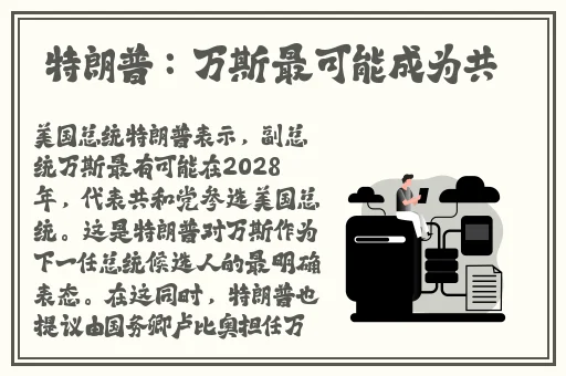 足球宝贝黑料社