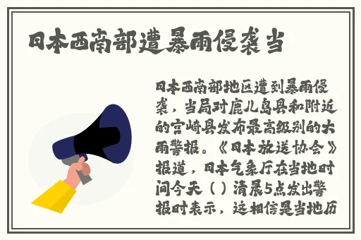 台北娜娜taipei洗衣机