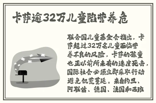 刻晴流白色液体