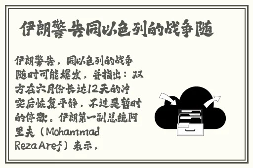 国精产品一线二线三线区别