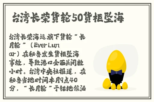 玉蒲团责任有限公司