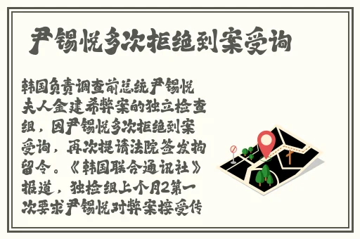 我要灭火107秘密教学