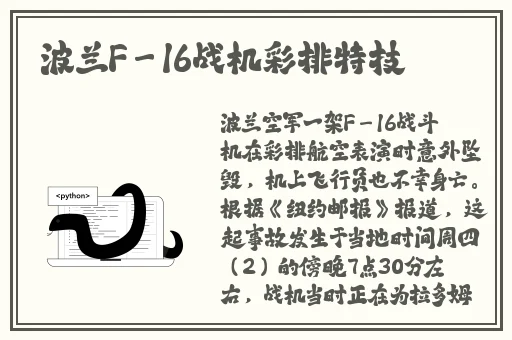 银狼开襟xman