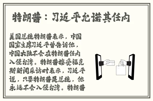 试看60秒做受小视频