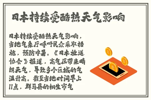 国产**麻豆一区二区观看