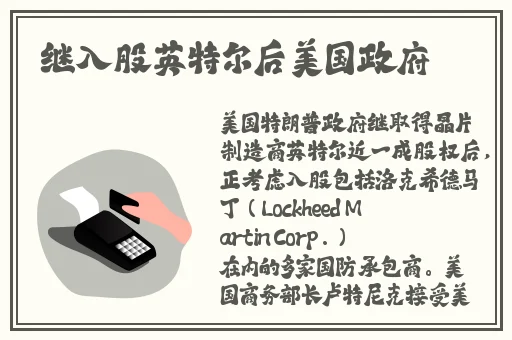八重神子开襟