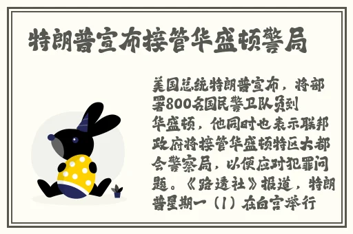 欧产日产国色天香水蜜桃