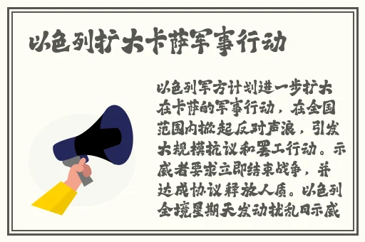 芭乐APP站长统计APP进入网址